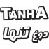 tanha
